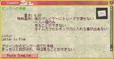 アニメ連動クエスト第3弾_d0023063_2395947.jpg