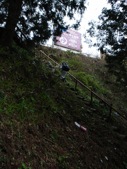 3月10日 春遍路 第5日目~山、また山_c0049299_1155687.jpg