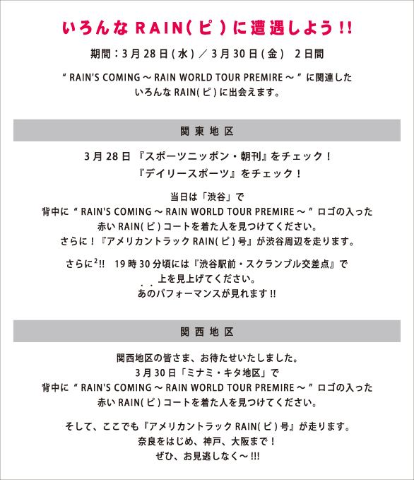 27日午後ソウル清淡洞 JYPエンターテイメント事務室_c0047605_1618393.gif