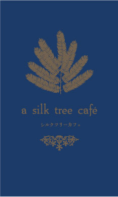 ショップカード・silk tree cafe_f0071710_14272938.jpg