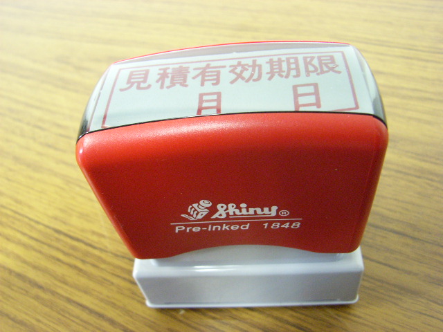 スタンプ・ハンセン_d0085634_9494579.jpg