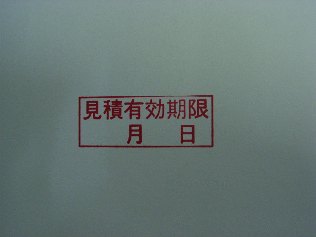 スタンプ・ハンセン_d0085634_9505687.jpg
