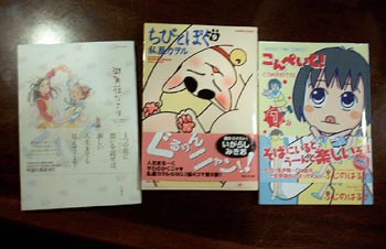 君は1人じゃない_f0128873_2349647.jpg
