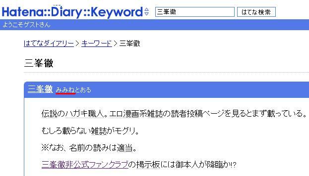エロマンガ界に激震走る~遂にあの論争に終止符_f0030574_23465897.jpg
