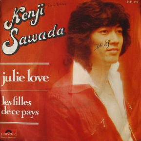 沢田研二 『Julie Love』 : 友くんのパリ蚤の市散歩