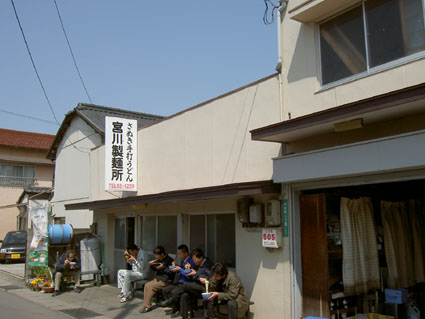 饂飩遍路っな日々・・・・！_f0039487_19334276.jpg