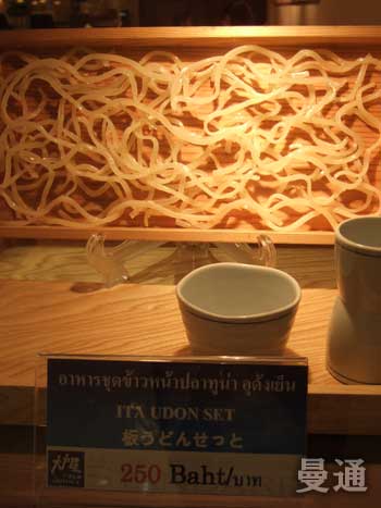 f0005008_23532363.jpg