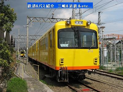 VOL，506 『三岐鉄道北勢線200形検査出場！』 : 鉄道&バス