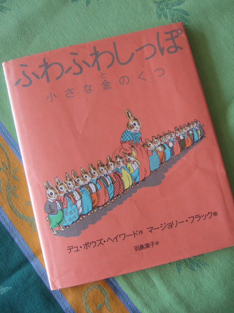 3月ももうすぐ終わり_b0096620_10175428.jpg