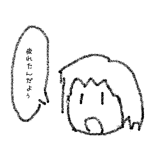 f0058620_121545.gif