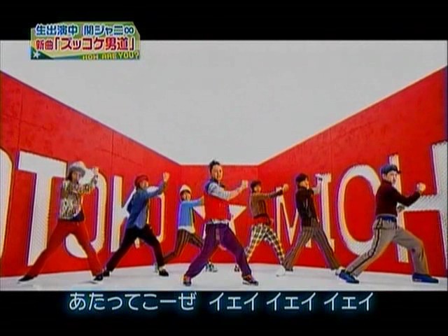ズッコケ男道 ブンブン Code ズッコケ男道 ブンブン Code