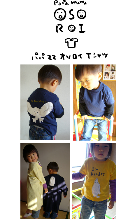 近日発表予定！_e0035344_18111254.jpg