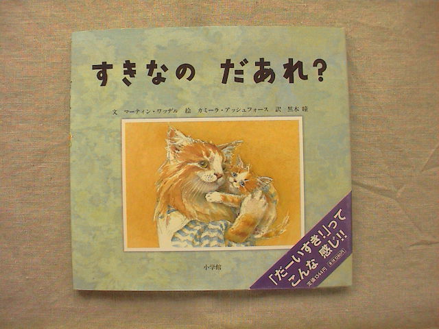 新着本のご紹介。_e0060555_1431286.jpg