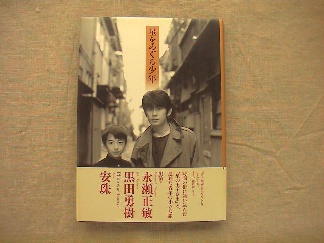 新着本のご紹介。_e0060555_14394130.jpg