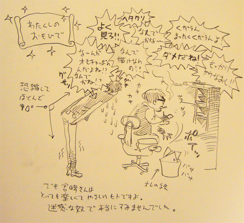 プロフェッショナル・仕事の流儀「宮崎駿」を見ました_f0116284_19916100.jpg