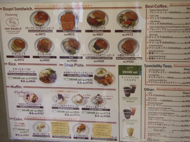 212 岡崎店 C b ケーキバイキング ベーグルな日々