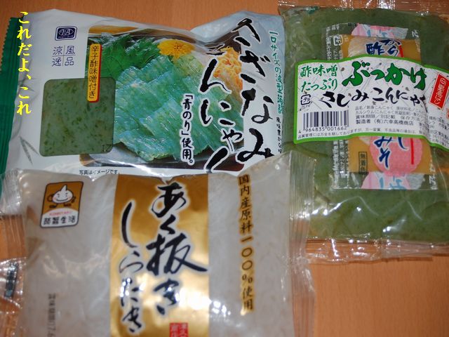e0094407_0245543.jpg