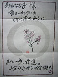 企業研修がスタートしました。_d0046025_0521599.jpg