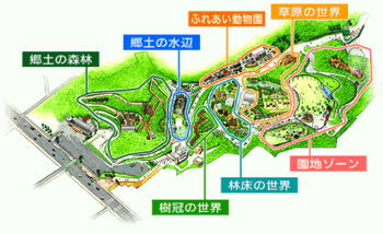 春休み…お兄ちゃんの旅行計画~楽しく終了♪_d0082356_1864859.gif
