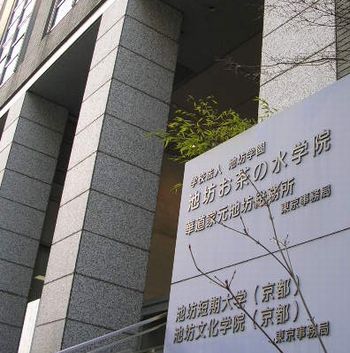 2007年3月30日(金)・・・二人だけの同窓会_f0060461_1318322.jpg