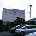 d0083265_13194682.jpg