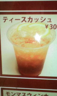 ブレイクの予感!?_a0075684_2316937.jpg