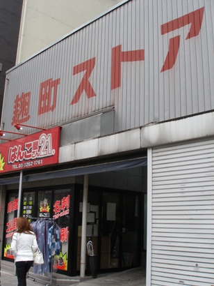 e0083212_16331732.jpg