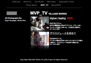 MVP_TV開局！！_c0080517_19582540.jpg