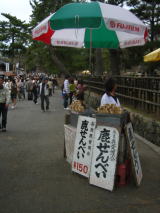 c0113733_2218359.jpg