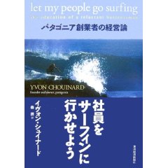 エコについてちょっと…_b0093660_215459.jpg