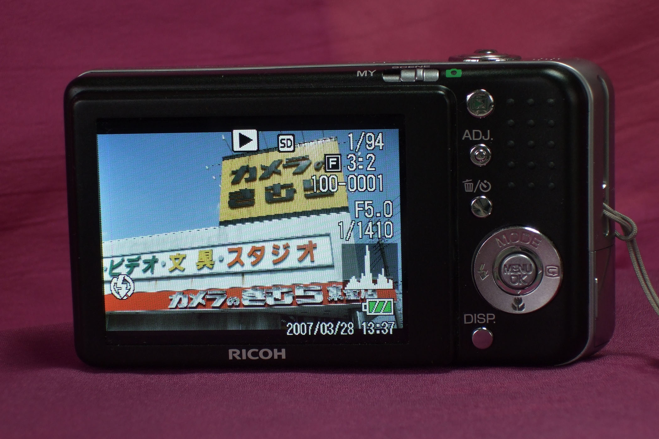 RICOH Caplio R6 購入しました！_e0071178_9122356.jpg