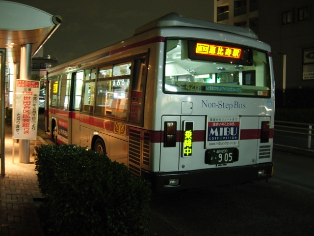 用賀駅夜の部_f0032978_232247.jpg