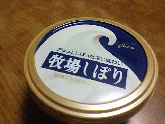 e0001907_21413623.jpg