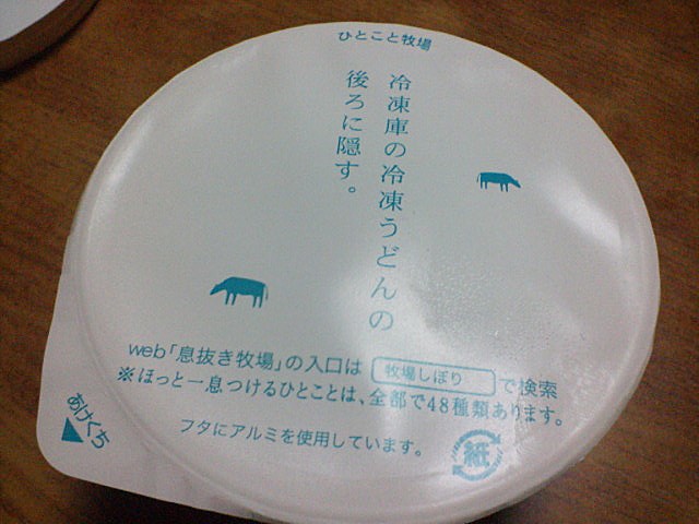 e0001907_21432675.jpg
