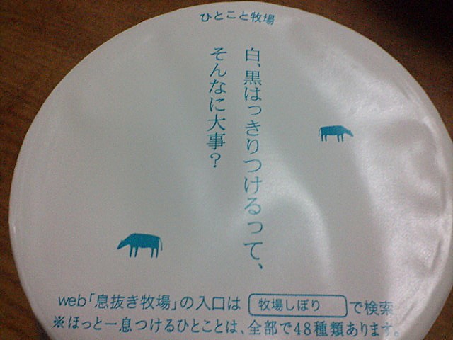 e0001907_21445320.jpg