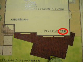 f0054411_0452878.jpg