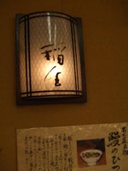 b0054727_0364163.jpg