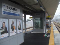 JR さくら夙川駅_b0054727_3415817.jpg