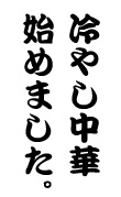 パスタもいいけどカレーもね_b0043338_16392681.jpg