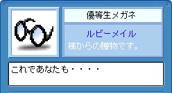 110記念でビシャスへ_a0099442_7385930.jpg