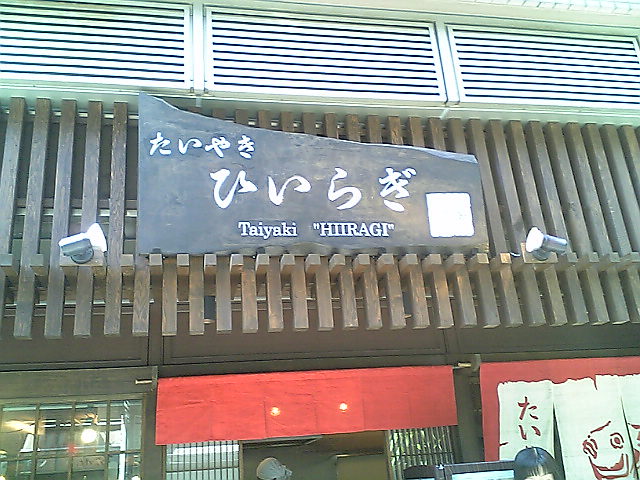 e0087443_17563694.jpg