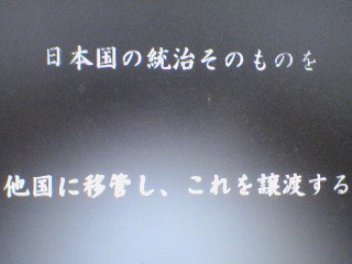 鬼畜左翼民主党！_f0091252_1444810.jpg