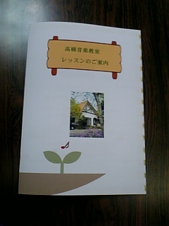 桜が満開なのに・・・_e0040673_23142067.jpg