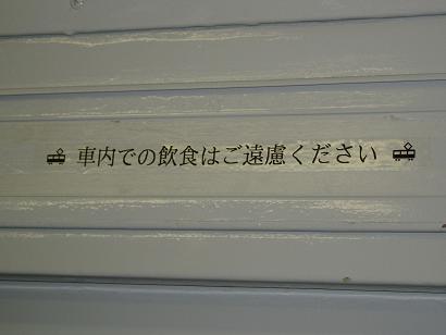 今日の東急デハ5001号の状況(28)_f0030574_20384843.jpg