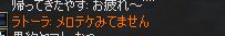 遅れてないったら・・（3月30日日記）_c0022896_929476.jpg