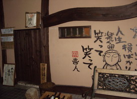 c0082200_20384582.jpg