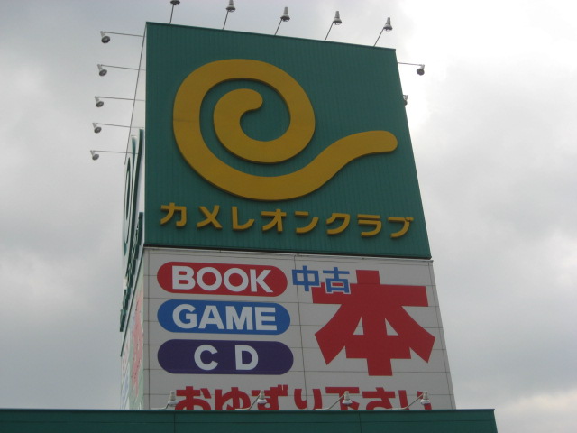 ワイト島1970−輝かしきロックの残像−_b0042308_23362515.jpg