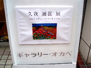 f0043911_22291262.jpg