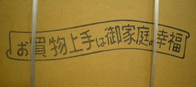 e0034012_1827081.jpg