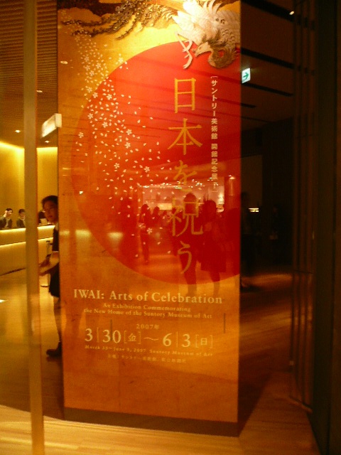 a0074523_21405454.jpg